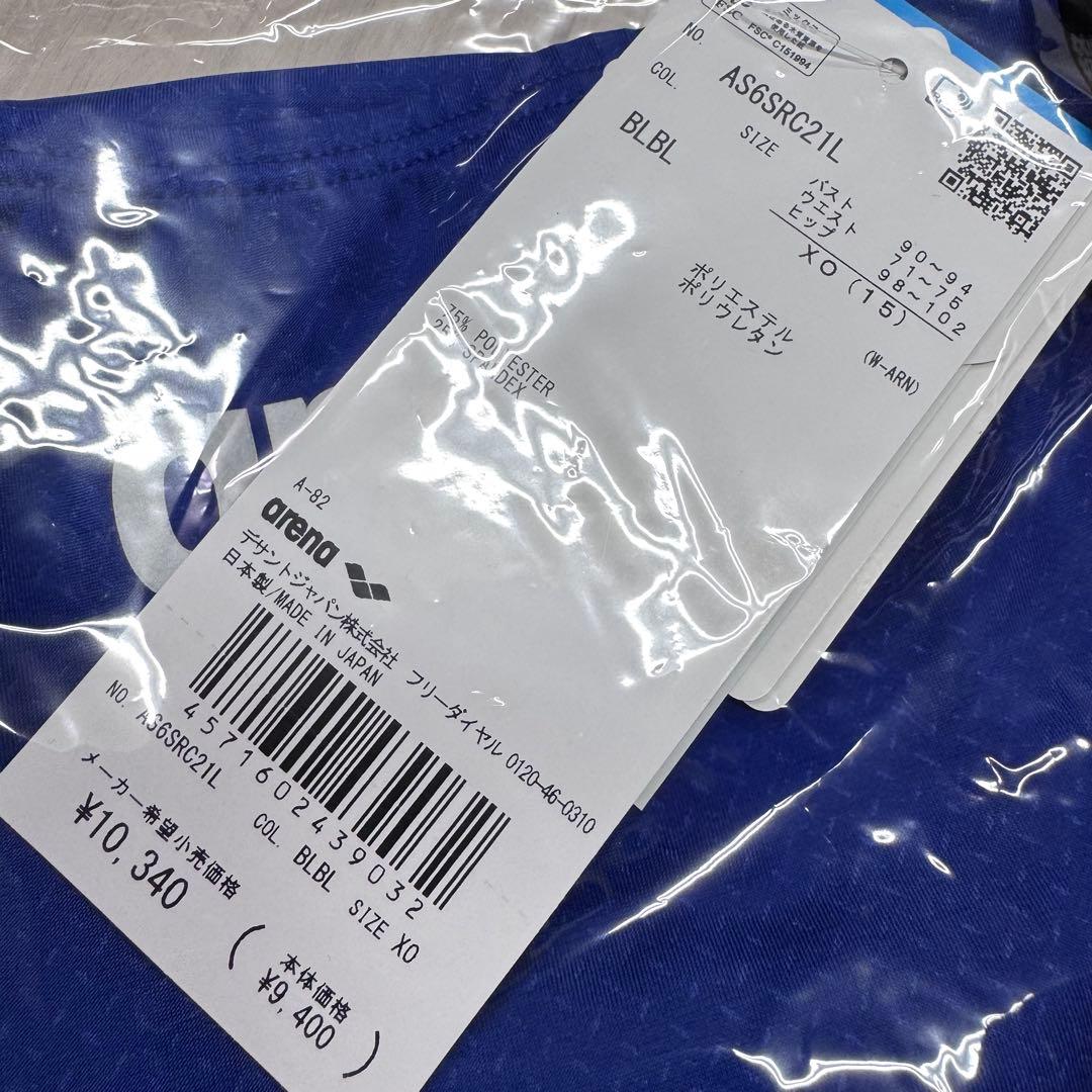 アリーナ　アクアアドバンスワンピース(WA承認)　ブルー　XOサイズ　新品①