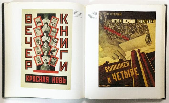 ドイツ語版『ロトチェンコ　ステパーノワ』　＊ロシア構成主義