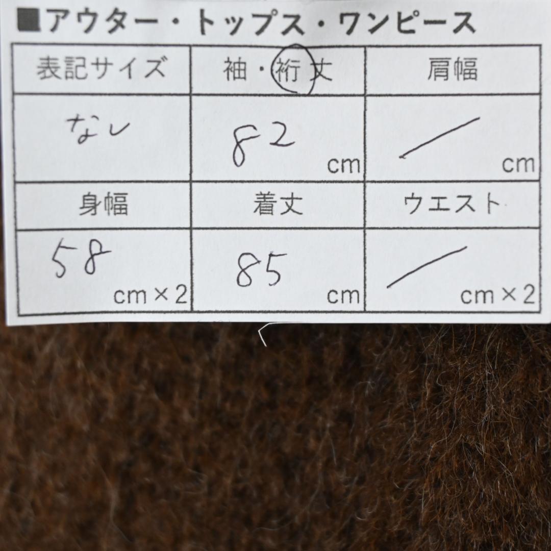 ■ 48289★年 マックスマーラ アルパカ混 スタンドカラーコート 白タグ*