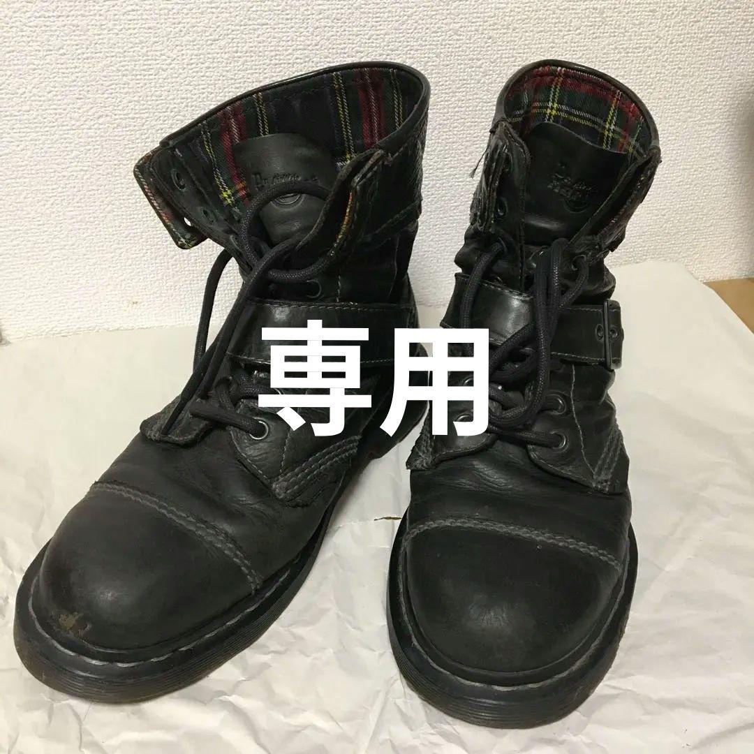 ドクターマーチン　Dr.martens　ブーツ　UK8　レザー裏地チェック