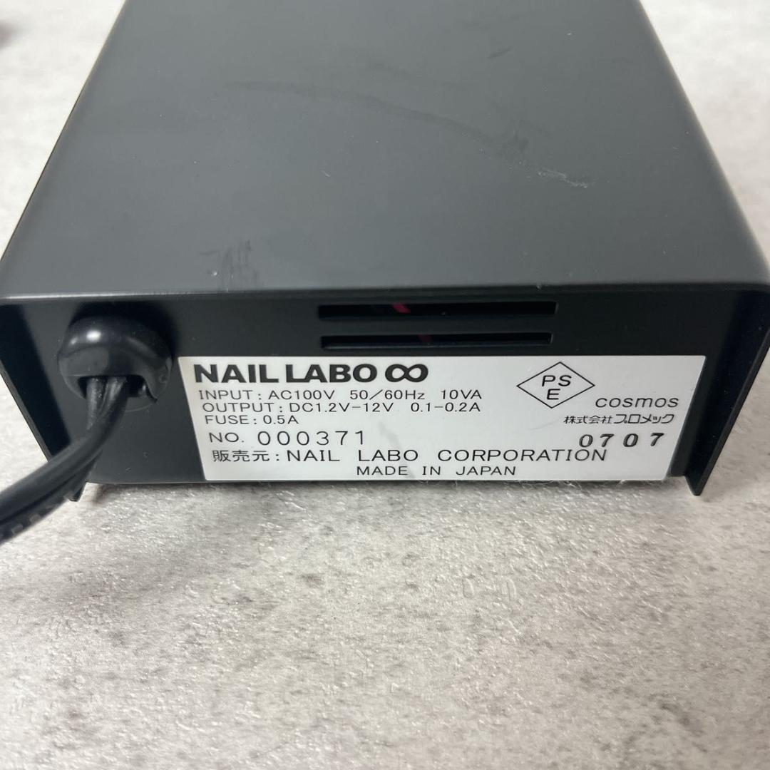 ネイルマシン NAIL LABO ∞ INFINITY インフィニティ