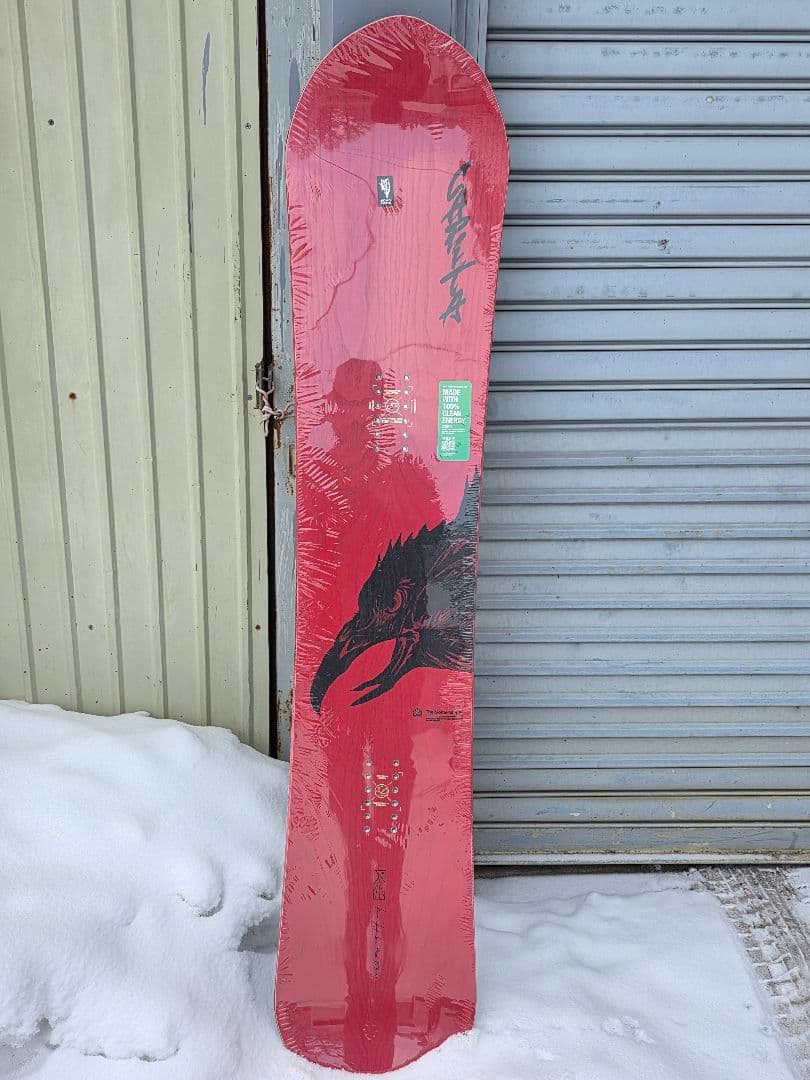 capita KAZU KOKUBO PRO 155cmワイド 新品未使用