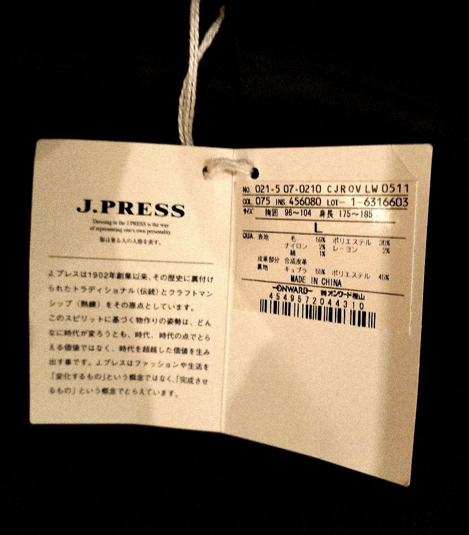 J.プレス　Pコート　新品