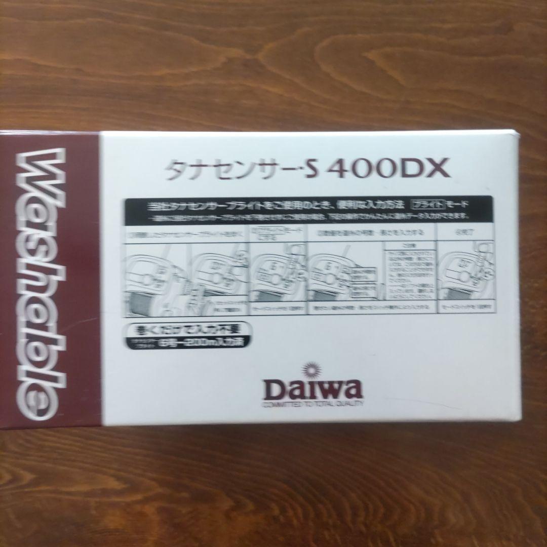 ダイワ　TANASENSOR-S 400DX タナセンサー　 電動リール