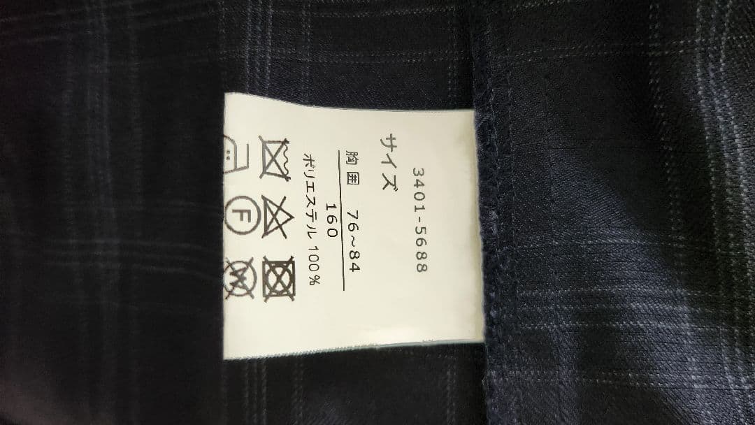 スーツ　一式　小学校　卒業式　男児　流行デザイン　BEAMS