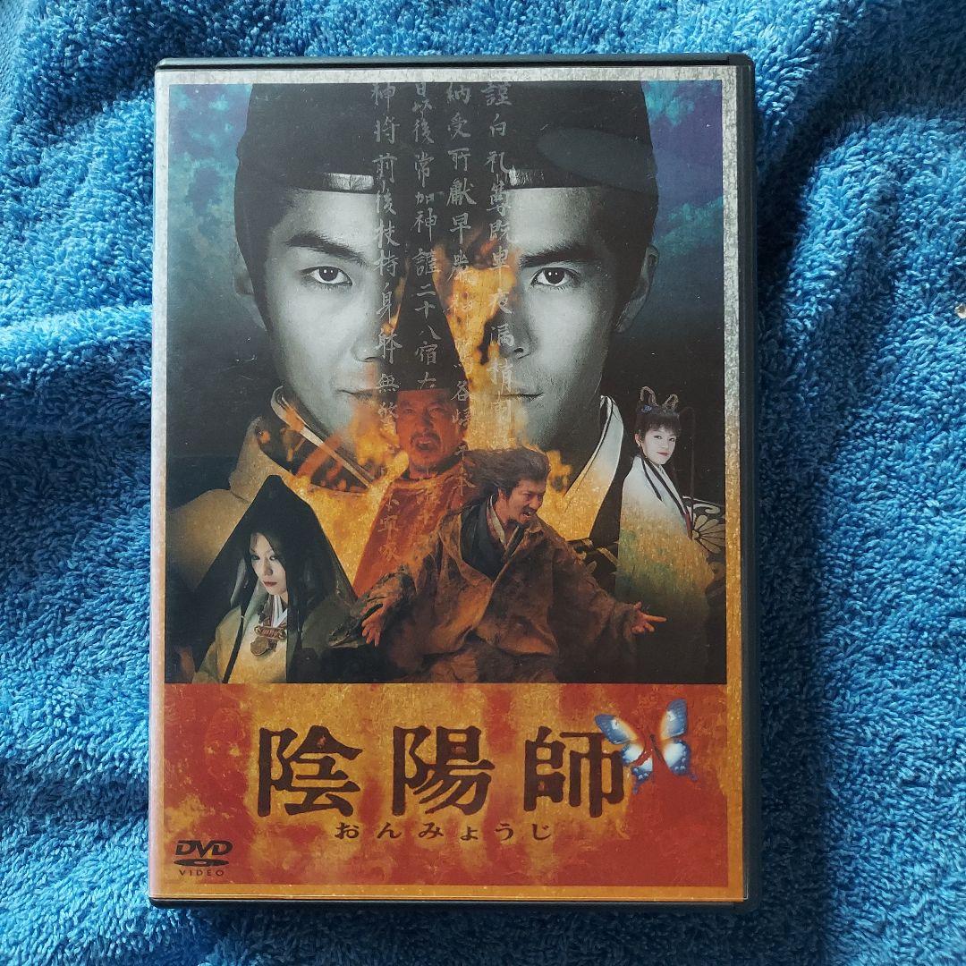 陰陽師　陰陽師Ⅱ　2巻セット（両方2枚組です）セル版DVD