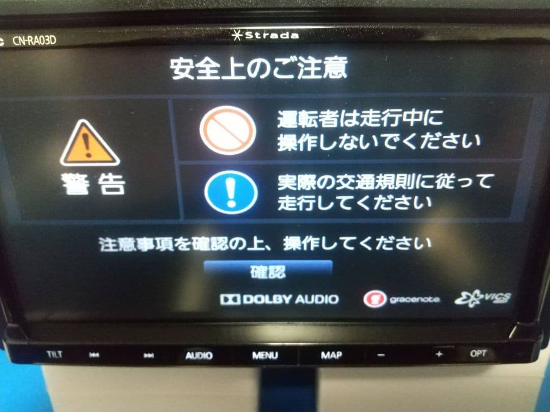 PanasonicストラーダCN-RA03D