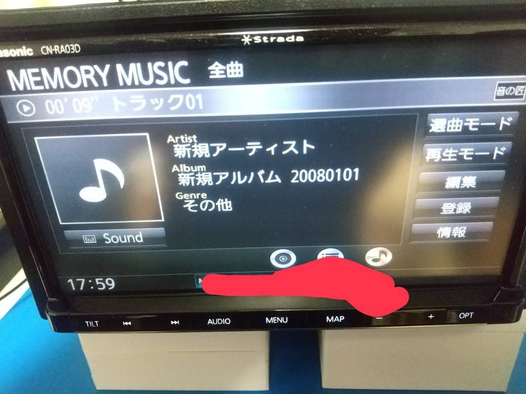PanasonicストラーダCN-RA03D