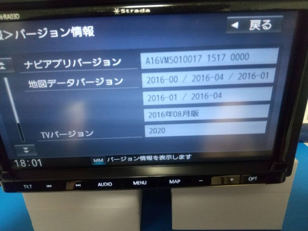 PanasonicストラーダCN-RA03D