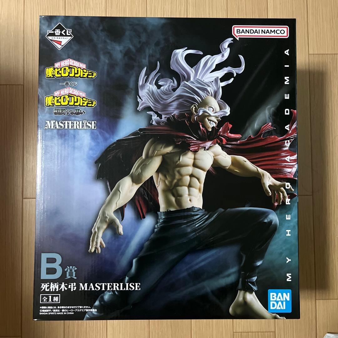 僕のヒーローアカデミア　緑谷出久・死柄木弔フィギュア