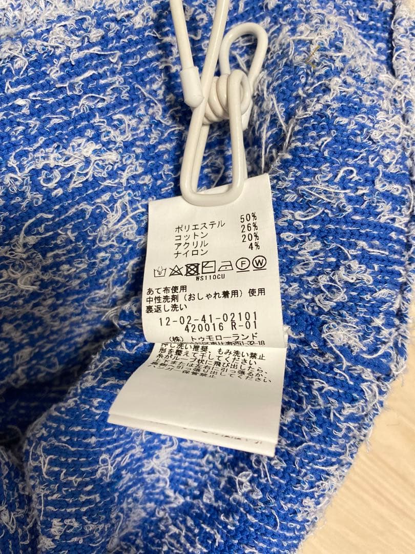 S⭐︎-　【MACPHEE】ツイーディー クルーネックジレ ライトブルー