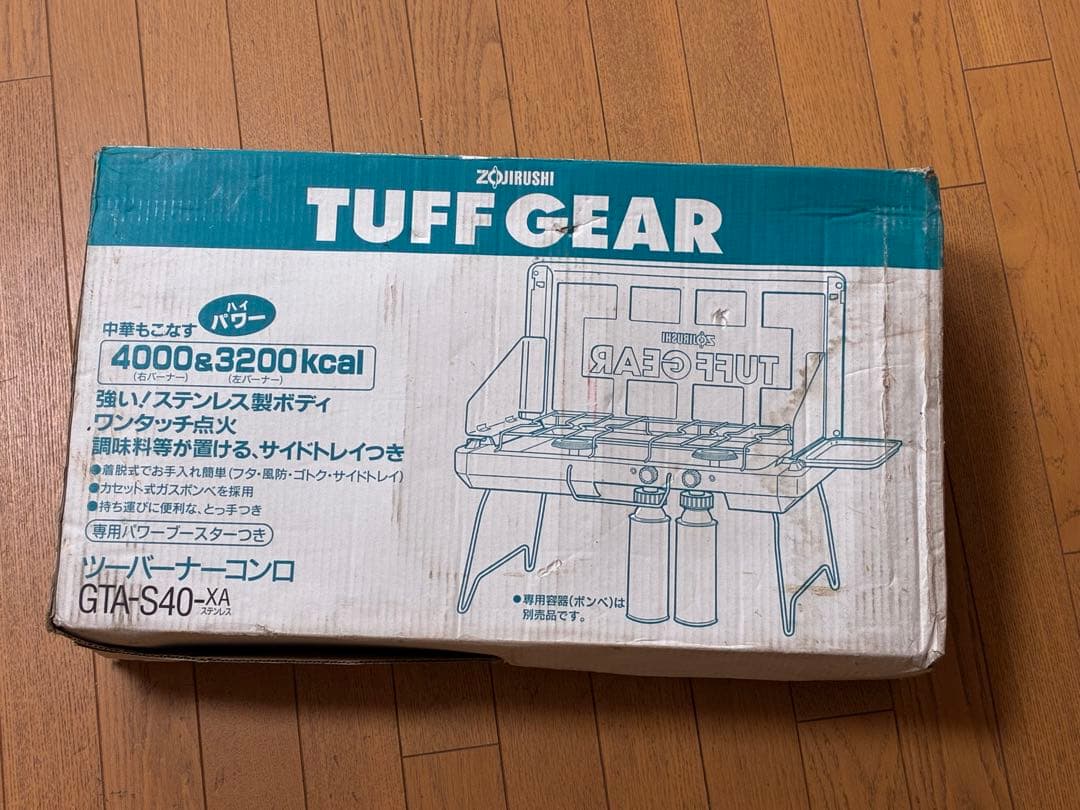 象印 ツーバーナーコンロ GTA-S40-XA フリースタンドセット