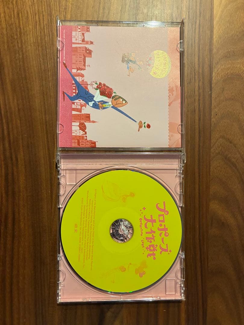 プロポーズ大作戦　吉川慶　オリジナルサウンドトラック