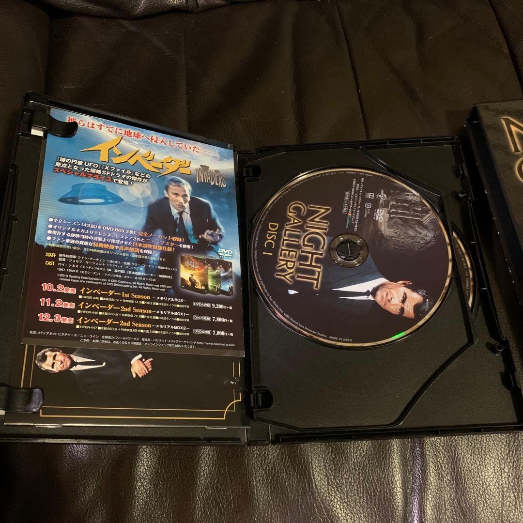 NIGHT GALLERY COLLECTORS 四次元への招待