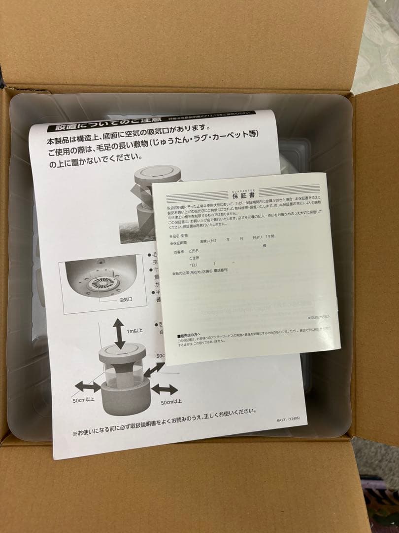 RHYTHM MIST 350 加湿器