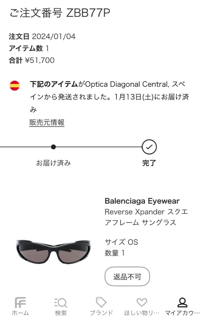 最終値下げ Balenciaga Reverse Xpander アイウェア　黒