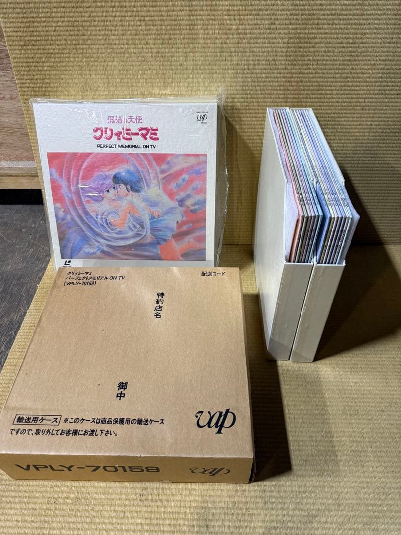 魔法の天使クリィミーマミ PERFECT MEMORIAL ON TV
