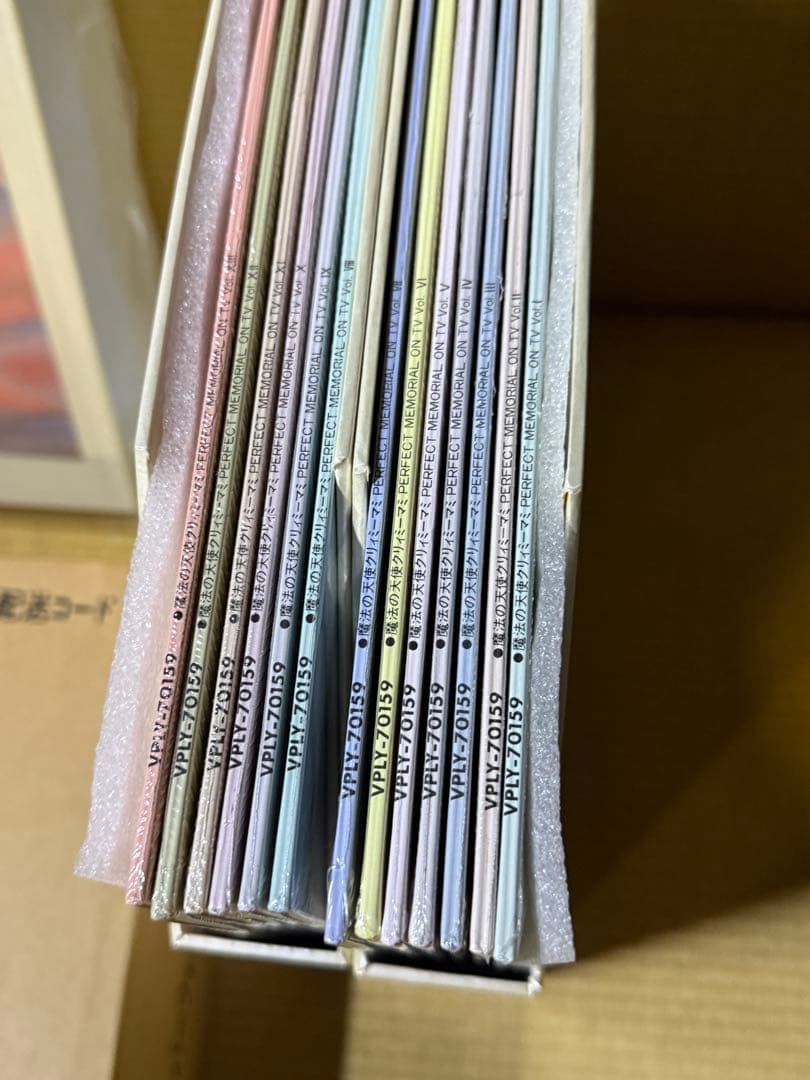 魔法の天使クリィミーマミ PERFECT MEMORIAL ON TV