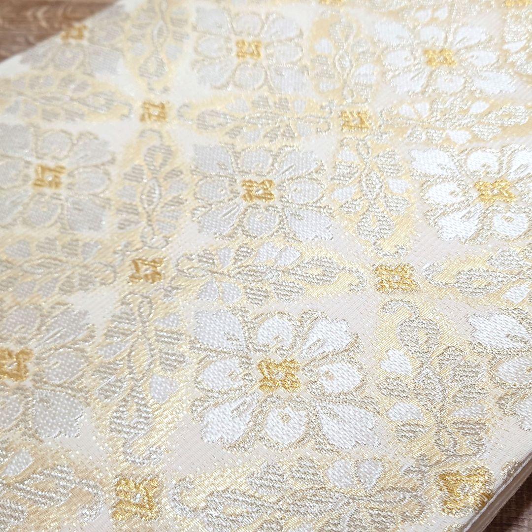袋帯 白金 花菱七宝 六通 お仕立て込み