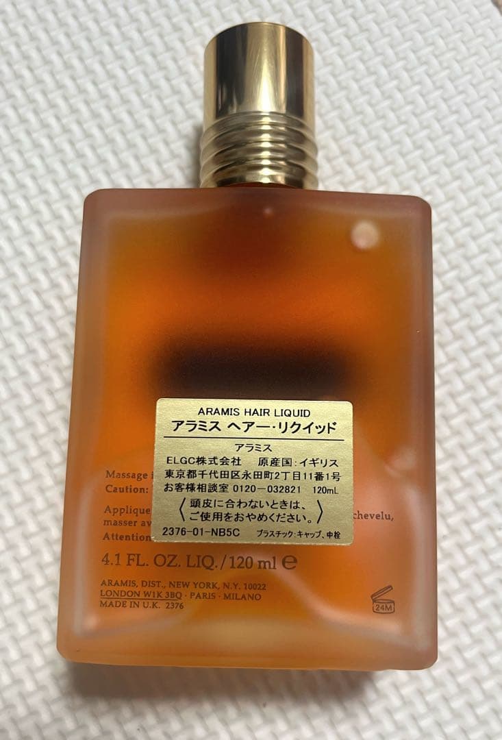 ししまる　aramis　アラミスヘアー・トニック&ボディーシャンプーセット