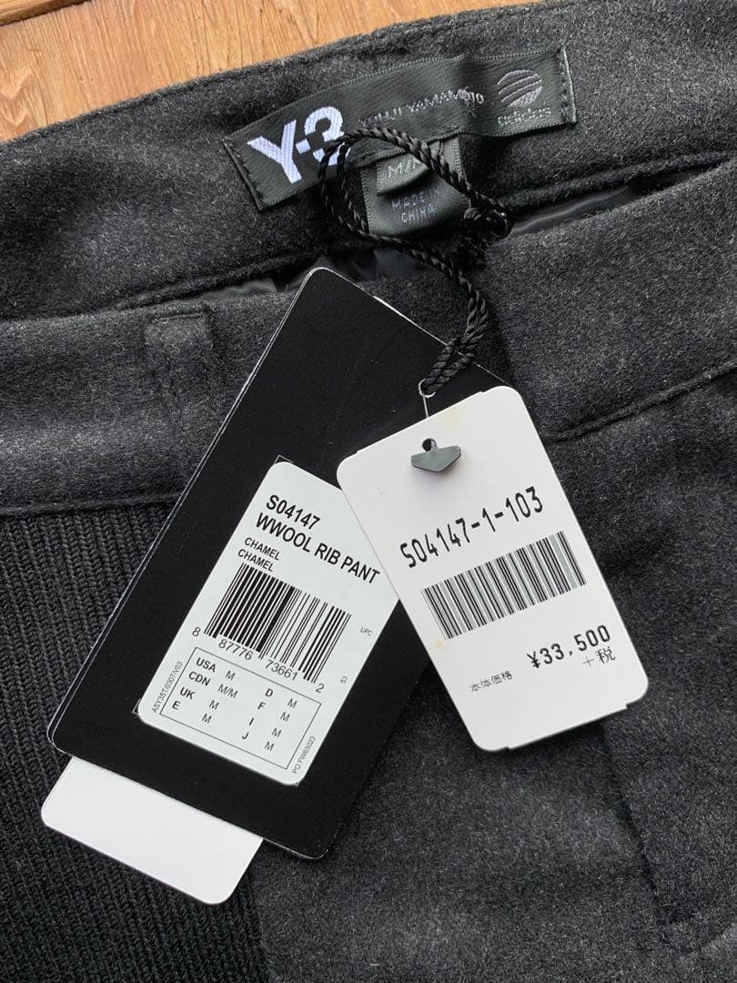 Y-3 / ウールリブパンツ