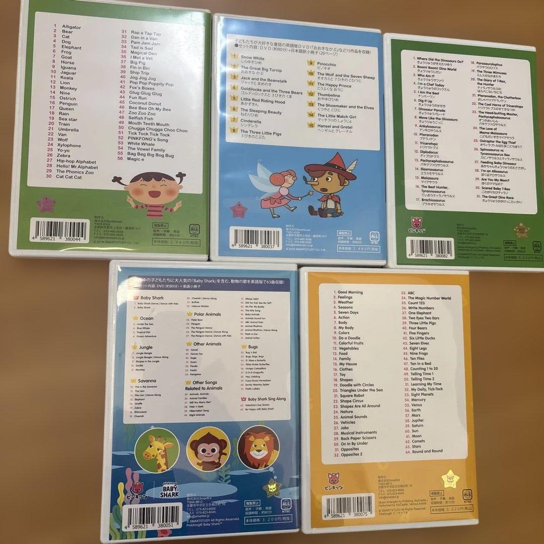 み*う様 Pinkfong DVDセット 5枚組