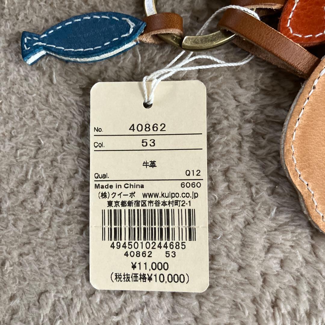 genten チャーム　　　ワクワクチャーム…茶白ハチワレ