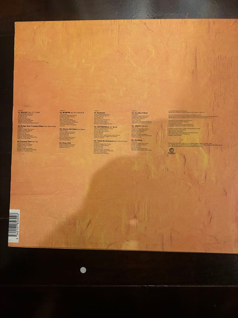 Reggae Disco Rockers LPレコード