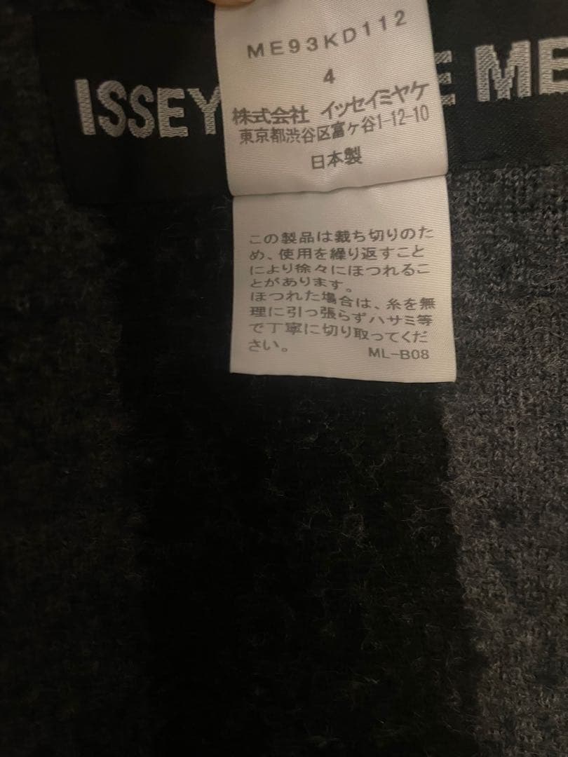 ISSEY MIYAKE MEN ノーカラージャケット ダークグレー 19AW