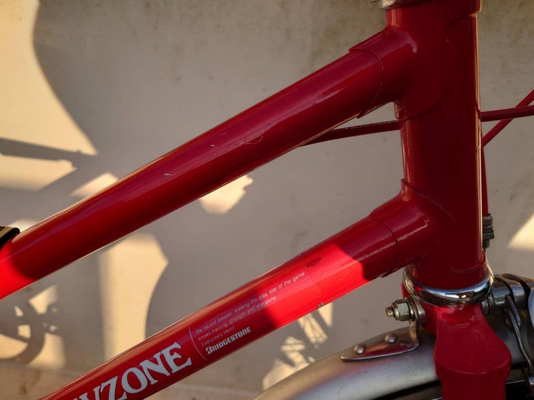 トラベゾーン（グランテック）24インチ　折りたたみ自転車