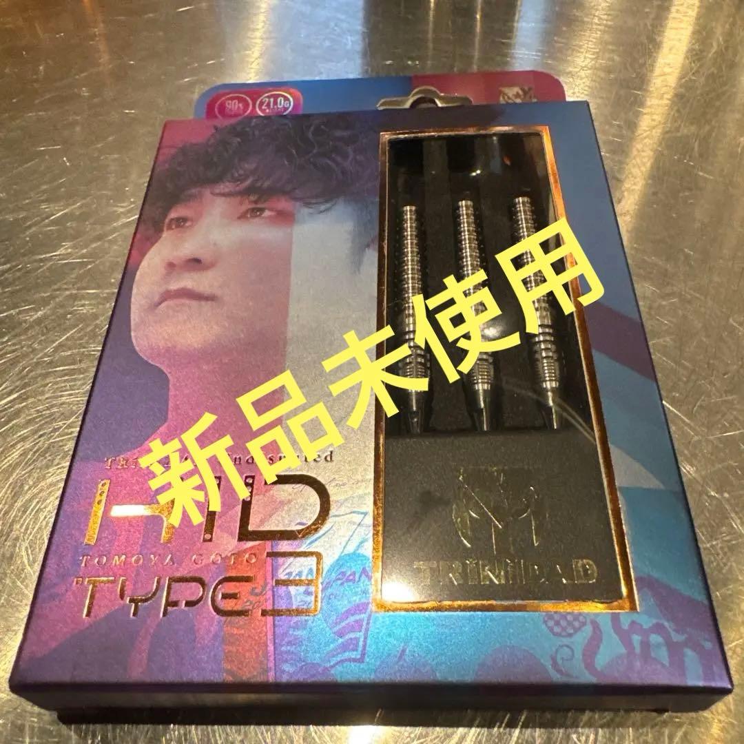 TRINIDAD KID TYPE 3 ダーツ 後藤智弥