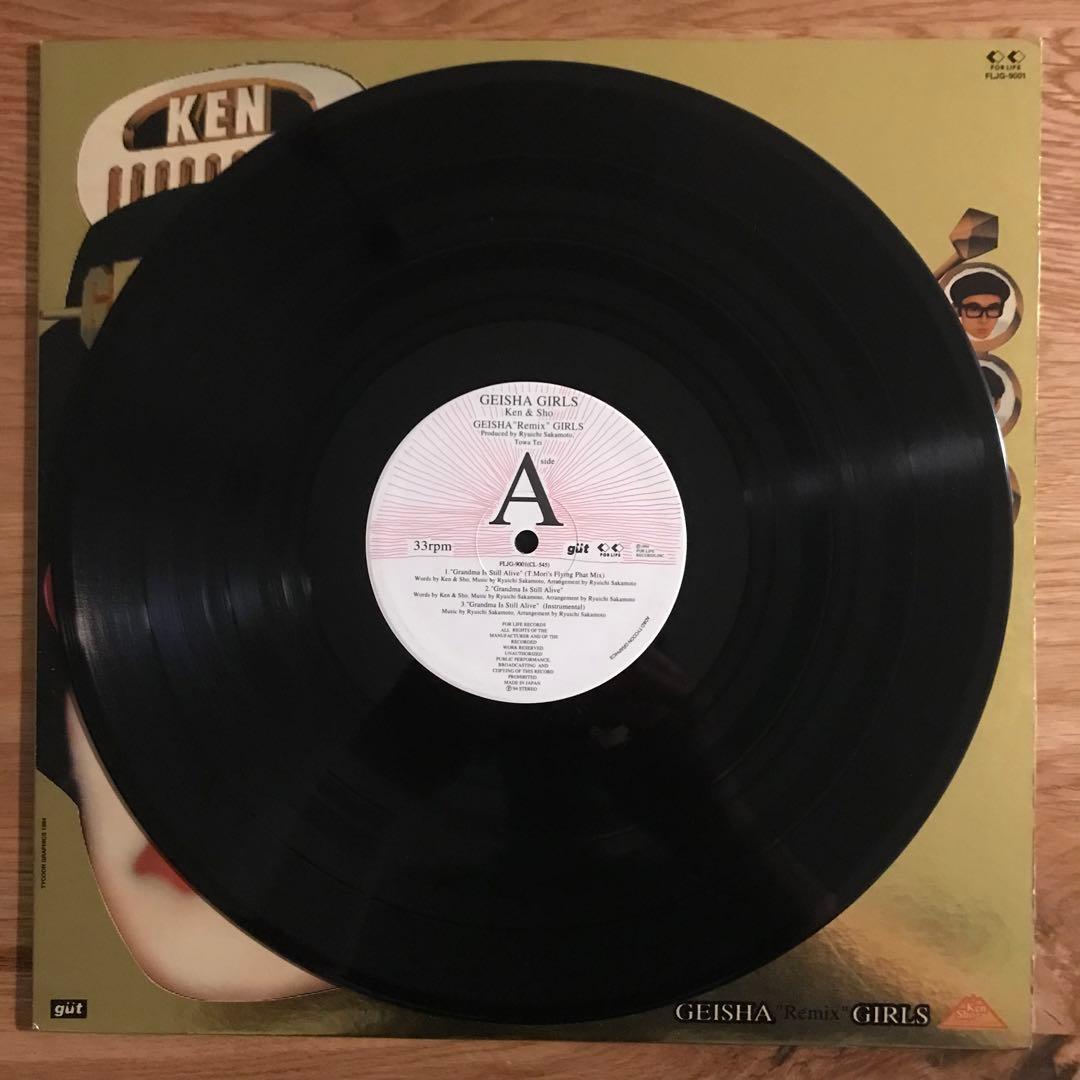 Geisha Girls - アナログレコード LP