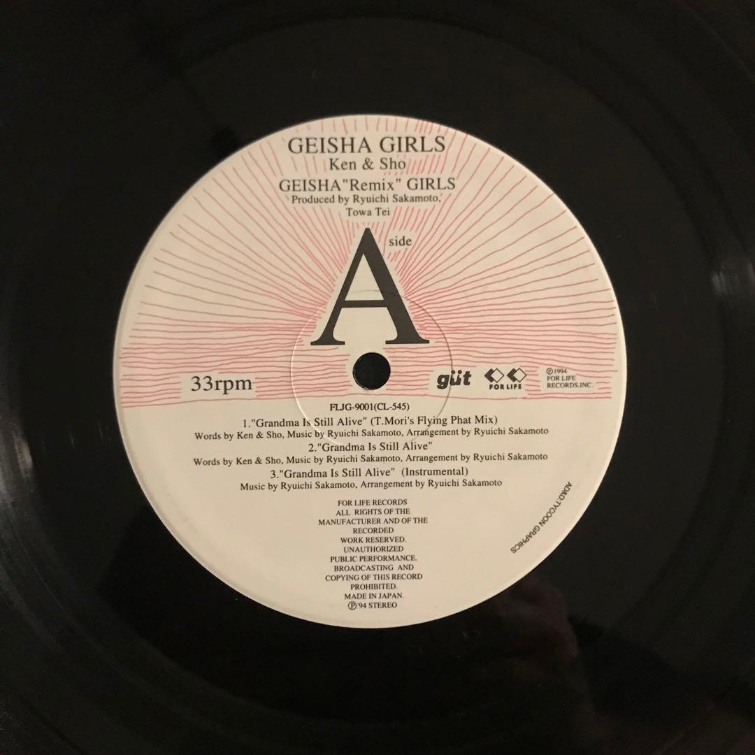 Geisha Girls - アナログレコード LP