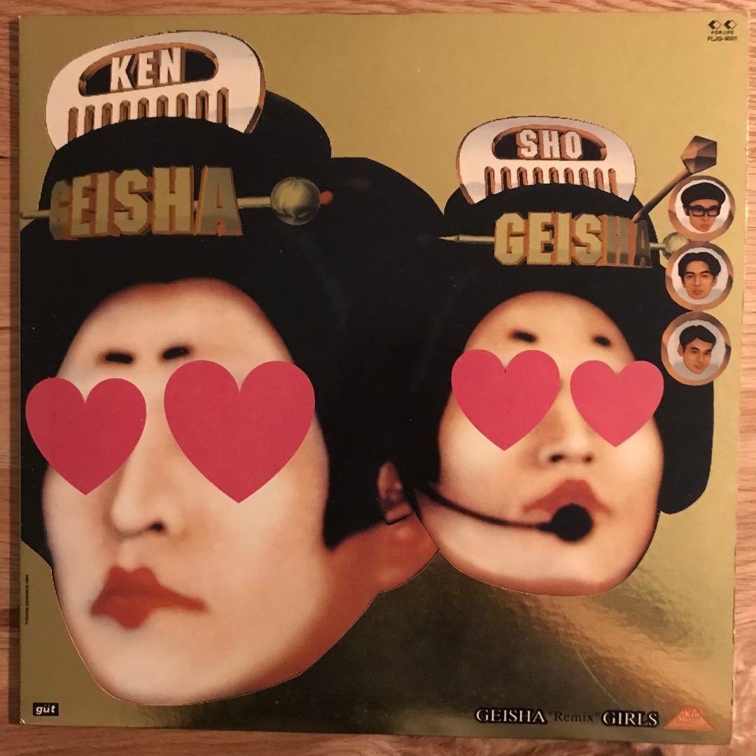 Geisha Girls - アナログレコード LP
