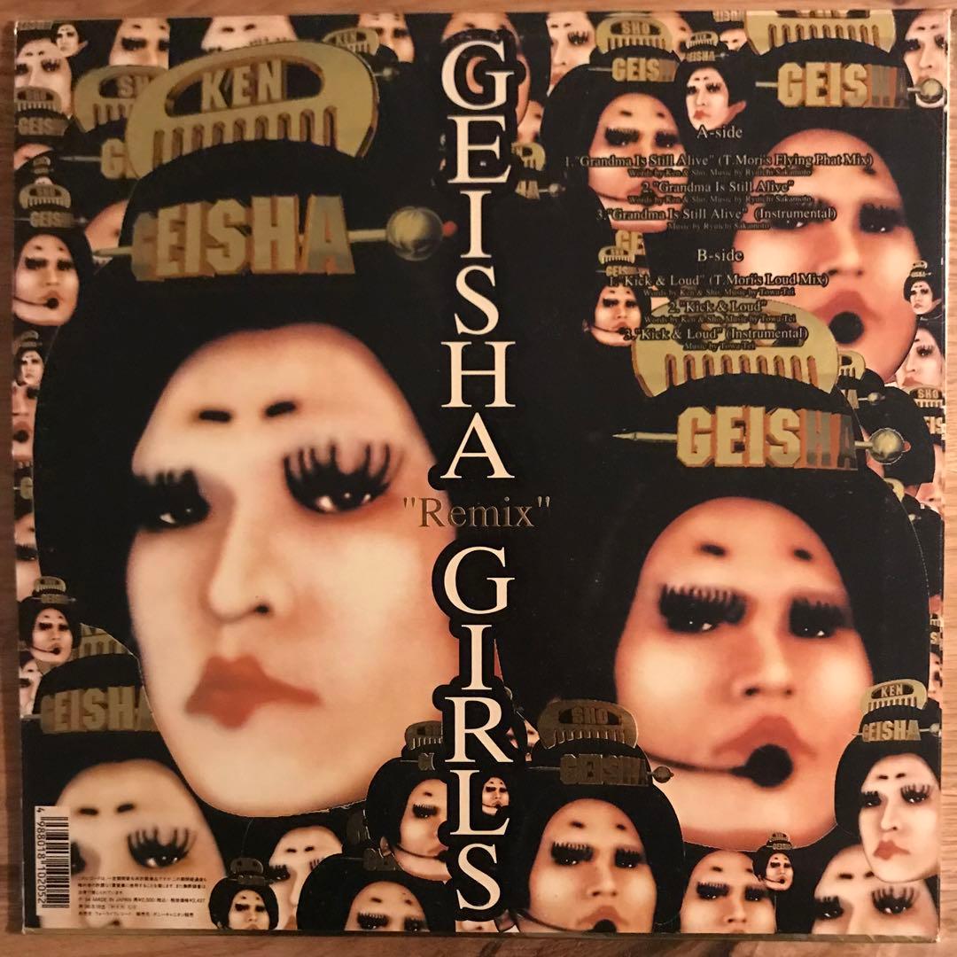 Geisha Girls - アナログレコード LP