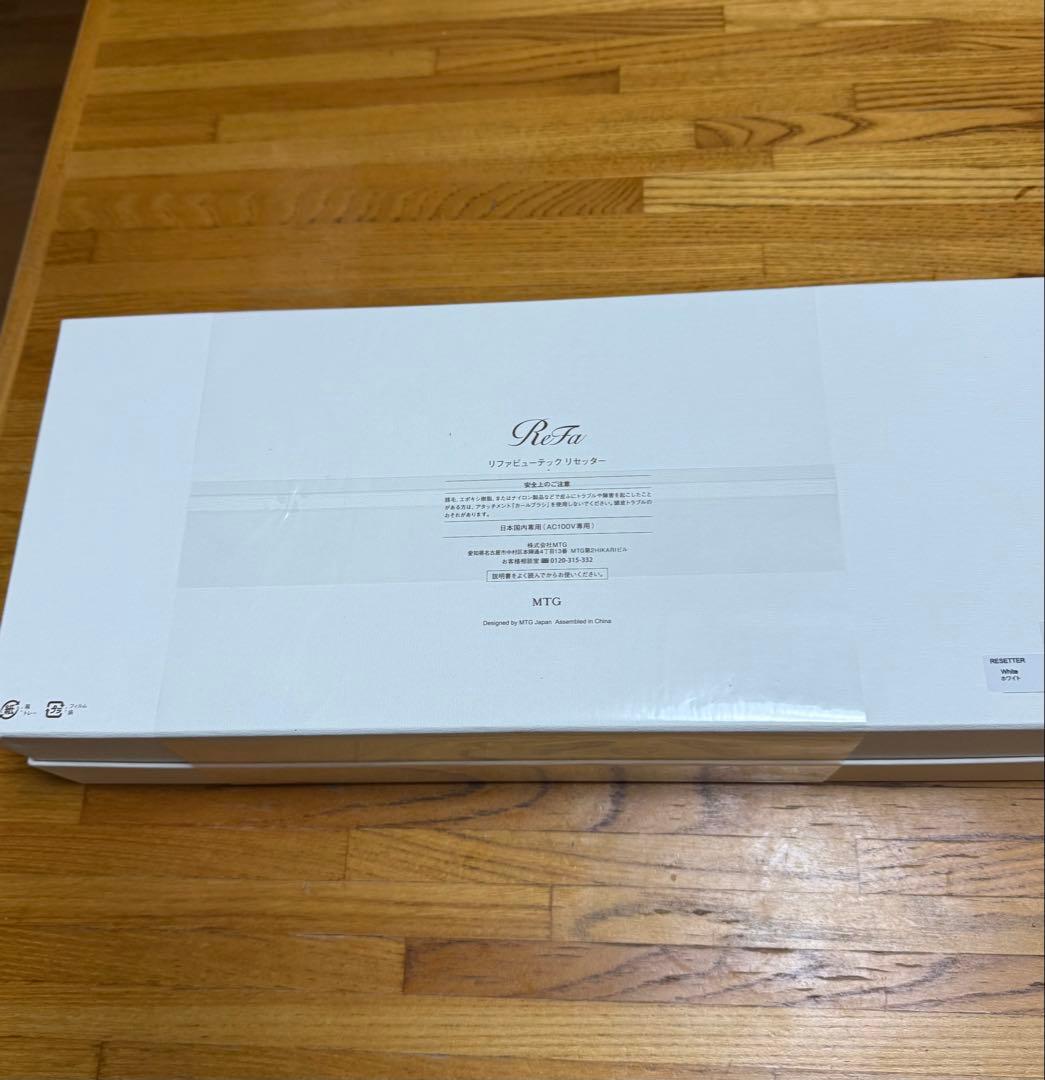新品未使用☆ReFaリファ ビューテックリセッター カールドライヤー保証書付