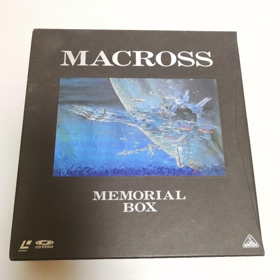 マクロス メモリアルボックス BELL-245 LD レーザーディス