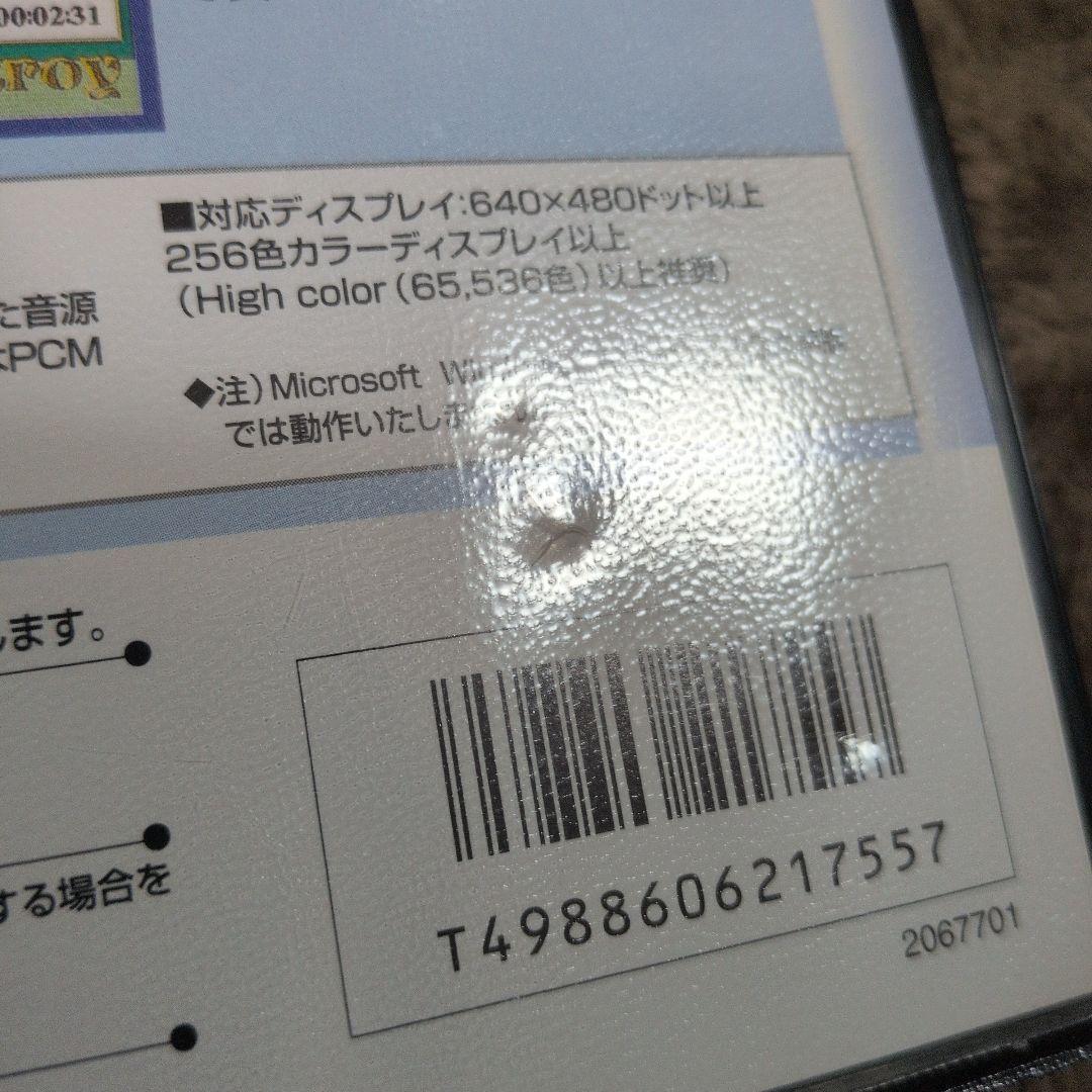 希少 Windows95 CDソフト スワップパズル