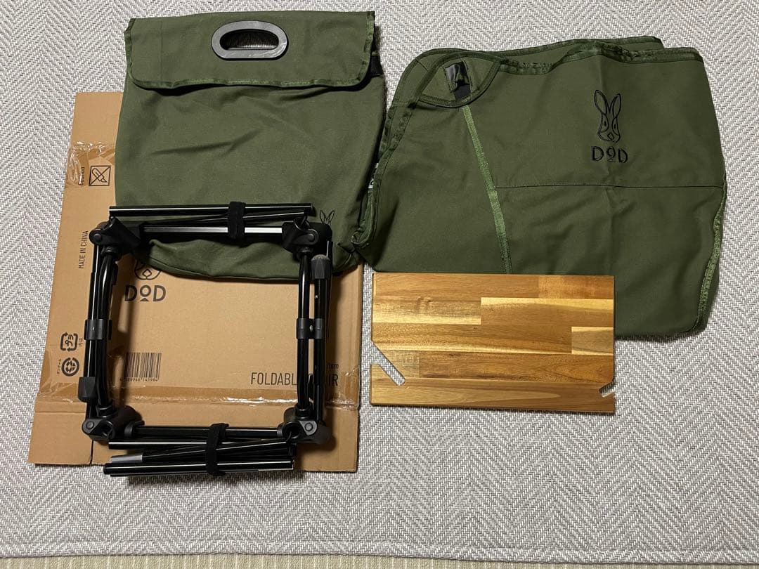DOD アウトドアチェア スゴイッス　＆　スゴイッス用サイドテーブル付き