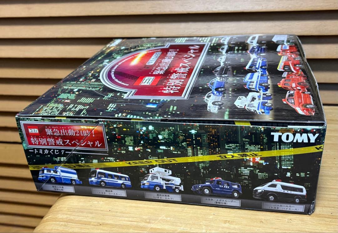 トミカくじ7 緊急出動24時！特別警戒スペシャル