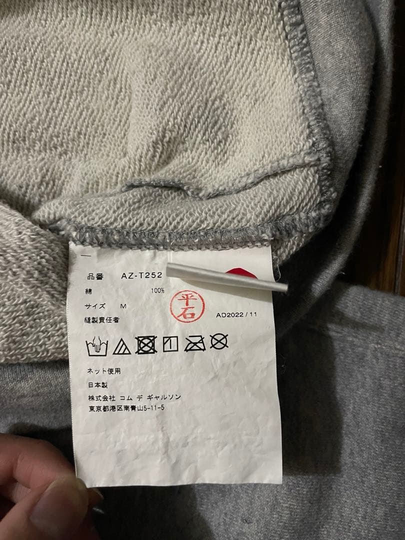 COMME des GARÇONS PLAY トラックジャケット