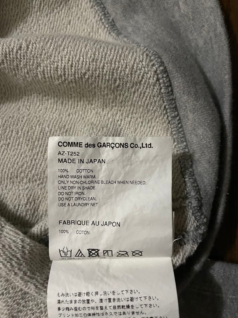 COMME des GARÇONS PLAY トラックジャケット