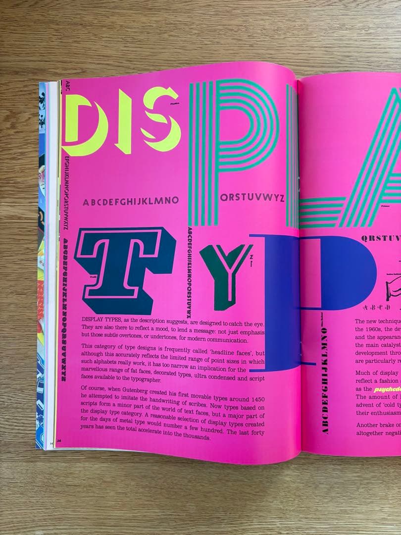 アート・デザイン・音楽 baseline16