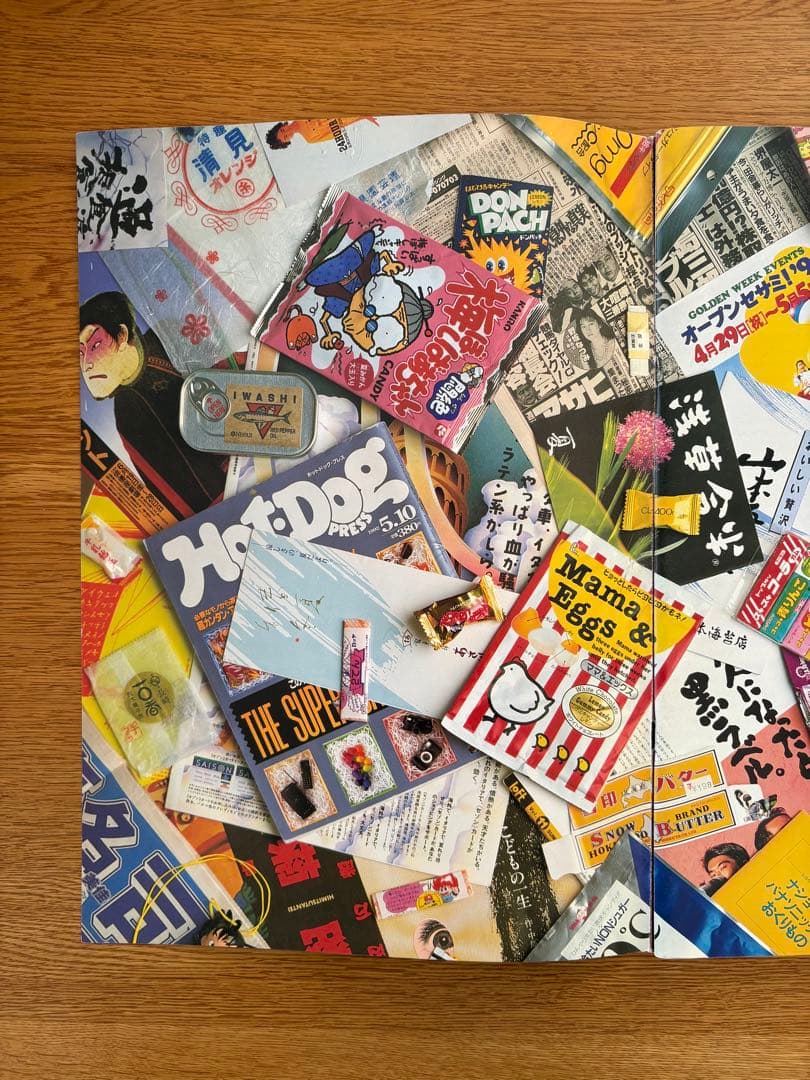 アート・デザイン・音楽 baseline16