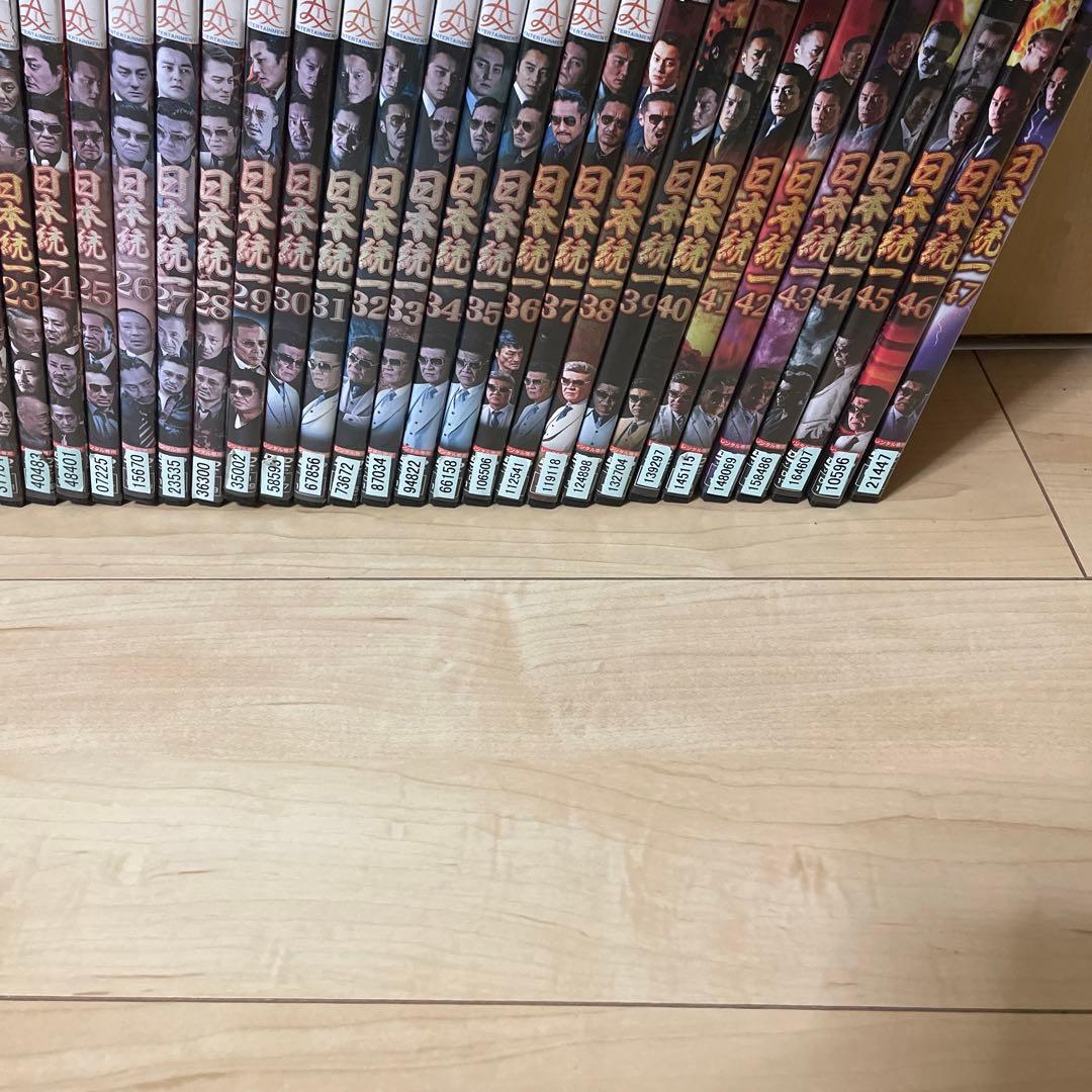 日本統一 DVD1-47全47巻セット