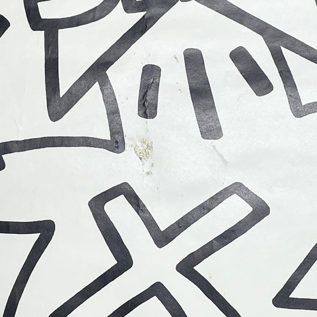 キースヘリング pop shop NY オリジナル・ポスター1985