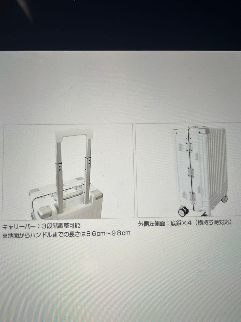 ランバンオンブルースーツケース　32L