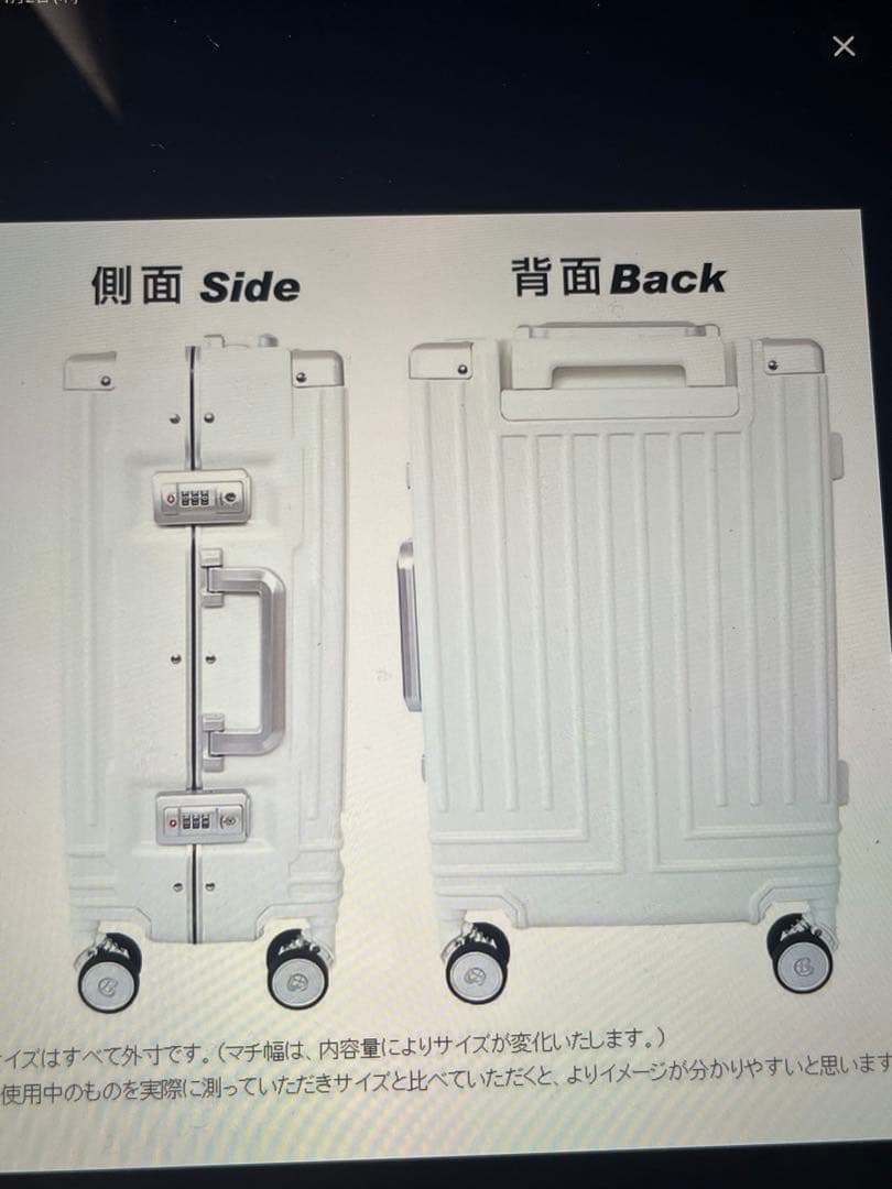 ランバンオンブルースーツケース　32L