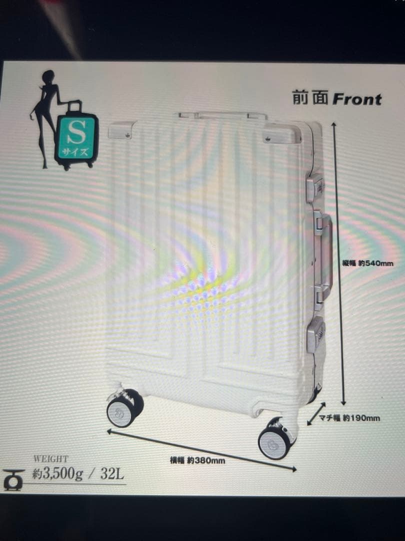 ランバンオンブルースーツケース　32L