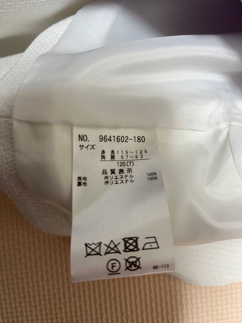 即日発送)プティマイン　フォーマルドレス 120cm